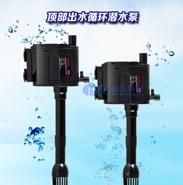 西龙氧气泵鱼缸水泵三合一潜水泵水族箱过滤器循环抽水增氧泵