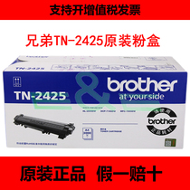 Original brothers 7090dw 7195dw 7190dw 7895dw L2535DW compact Toner TN-2425