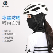 Ice silk summer female sunscreen headgear mask mask face Gini anti-ultraviolet motorcycle riding locomotive fishing hair tail