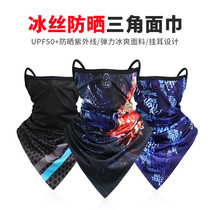 Xingheng summer New Ice Silk sunscreen fishing collar men and women riding mask outdoor headscarf thin face towel windproof