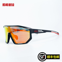 COPU kPa polarized all-weather discoloration cycling glasses myopia men and women outdoor sports windproof sand bike