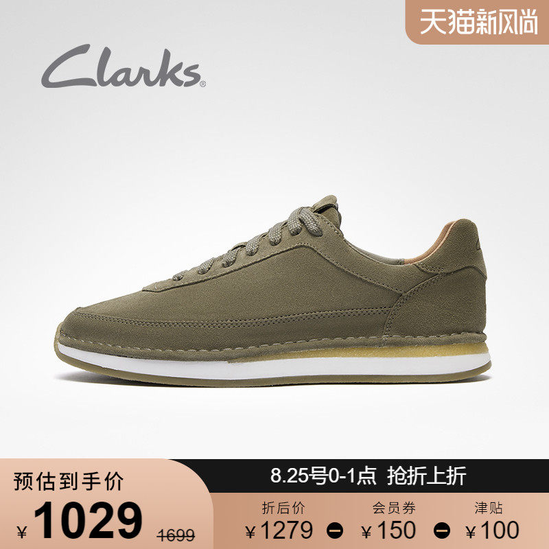 clarks其乐男鞋2021新款复古阿甘跑鞋街头男士休闲鞋运动鞋子男鞋