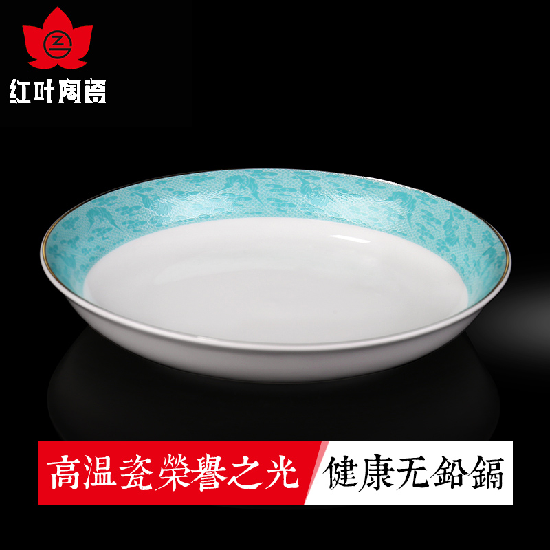 Red ceramic European tableware suit household jingdezhen western - style dishes suit to use chopsticks dishes composite plate