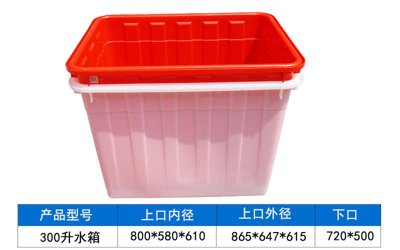 特大号600l服装厂用塑料箱300升制衣厂带轮周转筐400升装轮子水箱