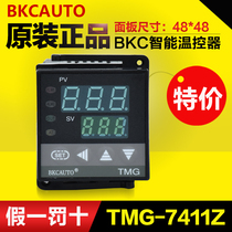 Original Yuyao Yatai Instrument BKC TMG-7411Z TMG-7511Z 48X48 intelligent thermostat