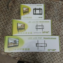 Universal thick LCD TV hanger 14-42 inch 26 inch-63 inch 40 inch-85 inch Display Bracket