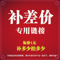 How much is the difference in the price difference? There is no physical sales to be photographed together with the products that make up the difference.