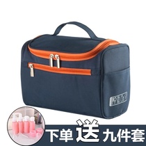 Suit Tours Mens Life Travel With De Wash Bag Supplies Portable Makeup Kits Daily Waterproof Out of Capacity