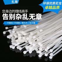 Carding Wire Plastic Tie Seal Bag opening zoral rope finishing pull Strong beamline with fixed tie rope seal buckle
