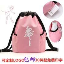 Children dance school bag Latin dance less children to perform children Double shoulder supplies bag Multi-color practice Backpack Props Bag