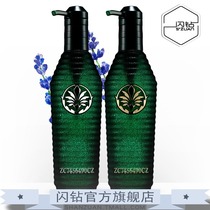 Flash Diamond lavender shampoo conditioner soothing bright wash care set smooth smooth hair milk flash Diamond excellent