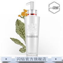 Flash Diamond live color shampoo after dyeing color protection hair color bright shampoo hot shampoo hot dye suitable for flash Diamond excellent Shampoo Shampoo