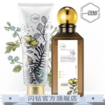 Flash Diamond amino acid perfume energy shampoo juice removing dandruff wash care set chamomile flower stock liquid debridement light