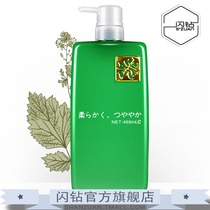 Flash Diamond Youshang Zhenye One Minute Soft King Spa Conditioner Hair Mask Rehydration Repair Hair Film Inverted Film