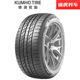 Kumho 자동차 타이어 KL33 225/60R17 99H/v Kumho ADAPTS BUICK GAC BEIJING HYUNDAI Kumho 자동차 타이어 KL33 225/60R17 99H/v Kumho ADAPTS BUICK GAC BEIJING HYUNDAI