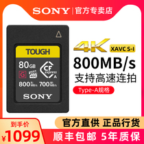 Sony Memory Card CEA-G80T CFexpress Type A Card A7S3 A7M4 FX6 FX3 A1 High Speed Triple Defense 4