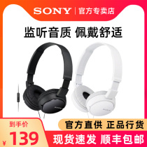 Sony Sony MDR-ZX110AP Headphones Wired Corded Microphone Phone Desktop Laptop Ear Cover Game Watch Kids Learning Online Class Unisex Student Headphones