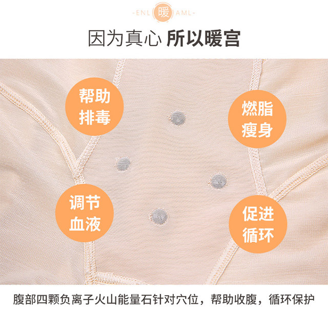 Yao beauty body-shaping jumpsuit summer ultra-thin tummy-tightening waist-shaped leg-lifting butts post-partum body-warming uterine recovery slimming