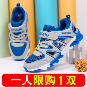 男童鞋子2019新款春款女童鞋网面夏季透气童鞋网鞋春秋儿童运动鞋