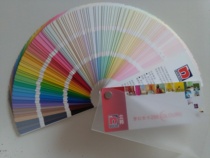 Latest version State color card paint Paint Libon Dream one thousand Color Card 288 Color Furnishing Interior Wall Color Card