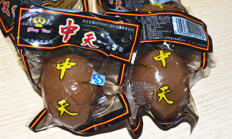 中天卤蛋1粒装独立包五香鸡蛋 乡巴佬喜蛋 营养早餐蛋 整箱包邮