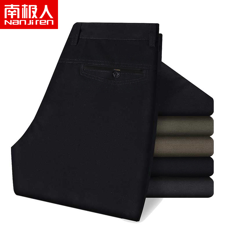 南极人休闲裤男秋冬季新款中老年男士宽松直筒商务正装加厚长裤男