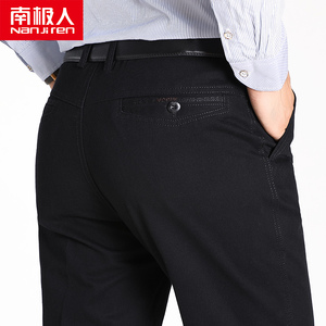 南极人休闲裤男秋冬季厚款宽松中高腰直筒西裤长裤中老年男装长裤