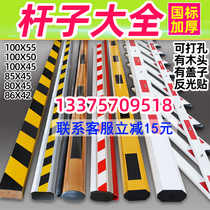 Octagonal gate pole Fence pole Aluminum alloy landing pole Parking pole Community parking pole lifting pole Blocking lane gate