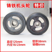 Electric telescopic door head wheel Electric door Cast iron head drive wheel Drive wheel accessories Wear-resistant wheels