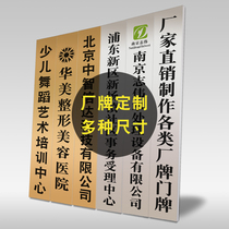 Professional custom-made stainless steel corrosion sign House label company listed Billboard plaque bronze medal-free punch