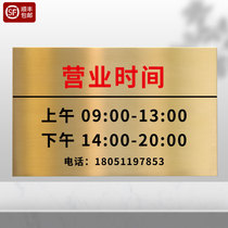 Company house business hours Billboard bronze medals custom-made signature stainless steel nail beauty studio