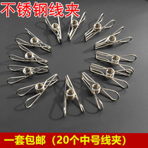 Clip hanger stainless steel drying small clip windproof clip iron clip clothes clip multi-function clip