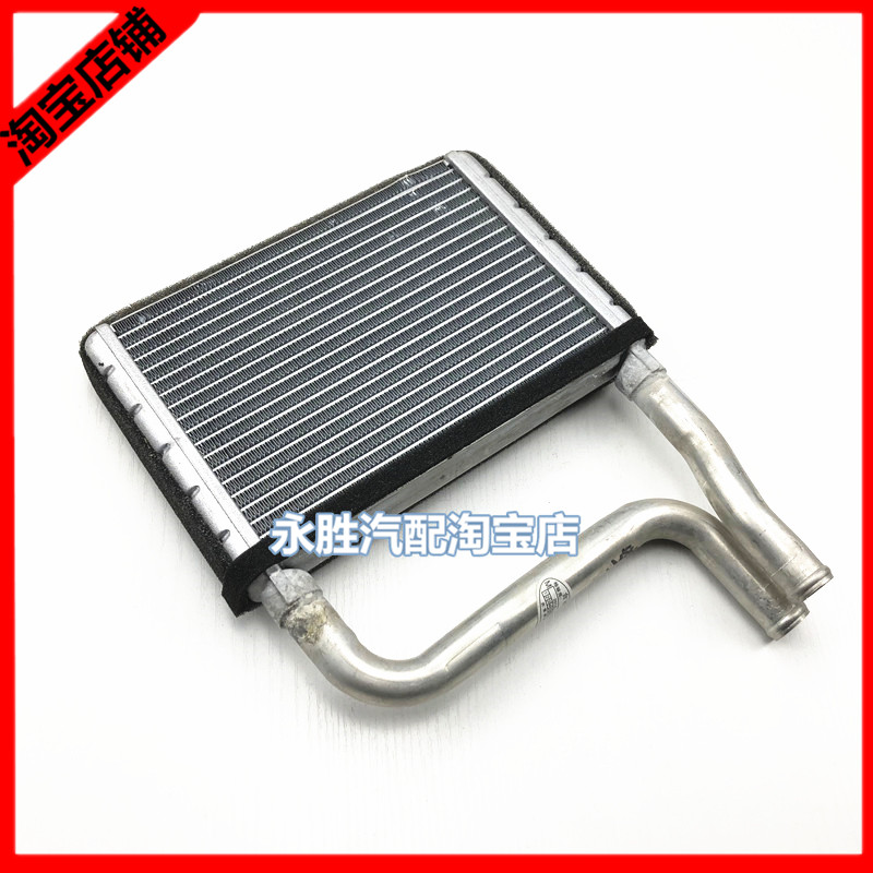 Changan Suzuki New Ortoes Heating Tank Heating Wind Radio Instrument Tank Water Tank Blower Dissipation Tank