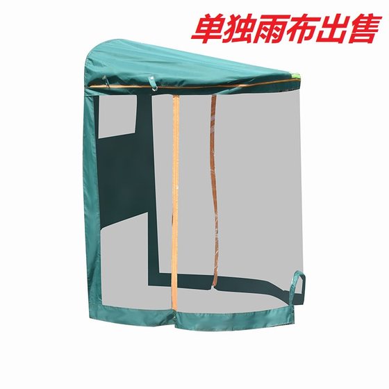 XIXI 전기 세발 자전거 창고 택장 차양 전면 앞 유리 완전 동봉 된 후드 무선 차양 XIXI 전기 세발 자전거 창고 택장 차양 전면 앞 유리 완전 동봉 된 후드 무선 차양