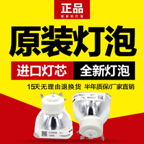 NEC projector NP-M260XS NP-M260XS M300XC M300XC NP15LP NP16LP NP16LP NP430C NP430C NP430C