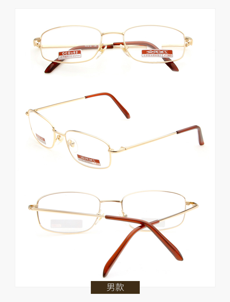 夕阳红老花镜 半框树脂超轻老花眼镜女式 品牌高档 花镜包邮8006