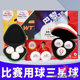 PISCES TENNIS LIN GAOYUAN 초상화 기념 공 3 성급 게임 볼 올림픽 WTT Limited Keychain PISCES TENNIS LIN GAOYUAN 초상화 기념 공 3 성급 게임 볼 올림픽 WTT Limited Keychain