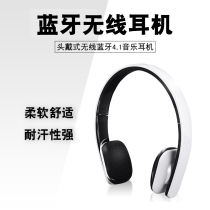 Newman NM-TB106 Headset Bluetooth Headset Sport Universal Bass Wireless Computer Phone Folding
