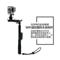 gopro diving selfie stick remote control selfie swimming equipment deep diving snorkeling underwater photo artifact diving selfie
