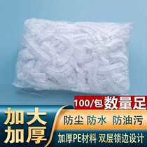 Disposable shower cap beauty salon special hotel home thickened environmentally friendly female waterproof bath cap head cover hair film sleeve