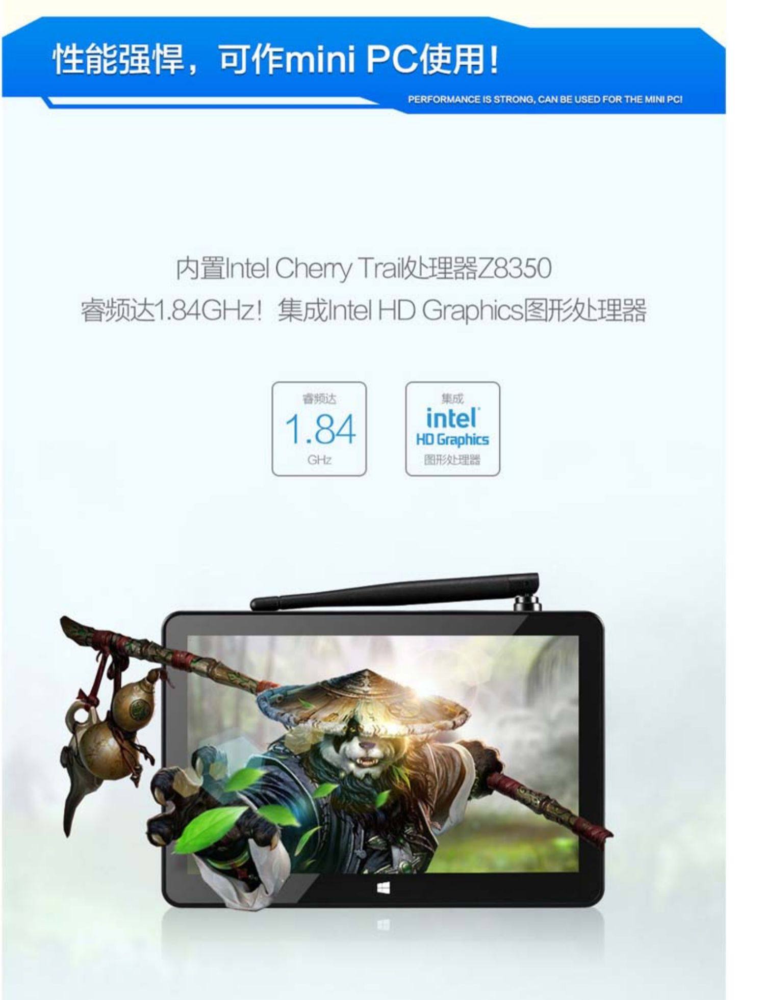 pipo品铂x9s9寸英特尔win10正版系统电脑小主机服务器安卓平板电脑多