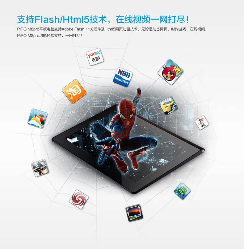 Планшет Pipo M8pro 16GB WIFI 9.4 LG IPS Планшет Pipo M8pro 16GB WIFI 9.4 LG IPS