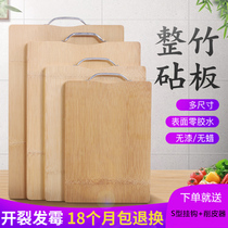Miaozhu kitchen cutting board household long chopping board thick bamboo chopping board durable knife board fruit board chopping board