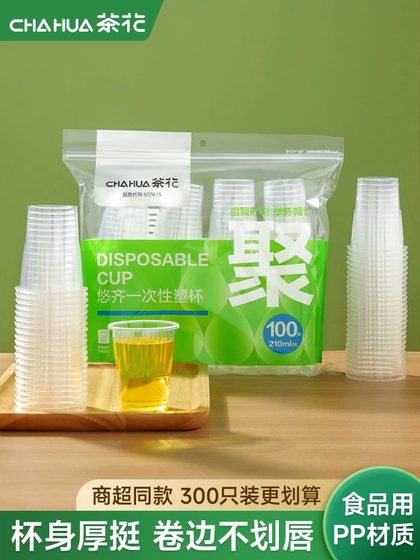 동백 일회용 컵 플라스틱 컵 찻잔 항공 컵 두꺼운 주사 몰딩 컵 대형 투명한 마시는 컵 와인 유리 플라스틱 컵 동백 일회용 컵 플라스틱 컵 찻잔 항공 컵 두꺼운 주사 몰딩 컵 대형 투명한 마시는 컵 와인 유리 플라스틱 컵