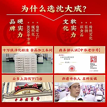 虎年年货礼盒过年送礼新年送长辈爆款糕点[10元优惠券]-寻折猪