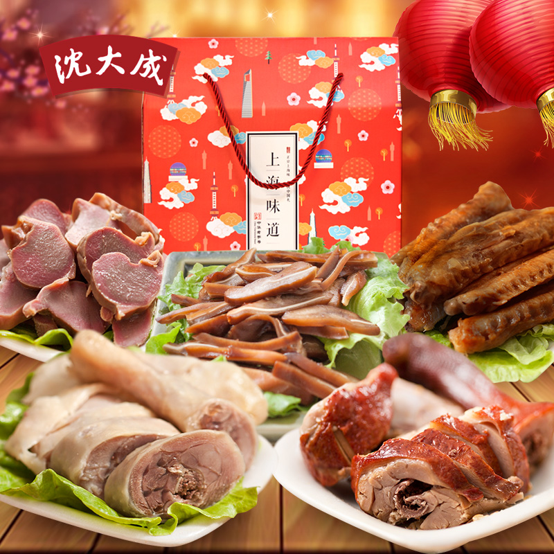 上海特产沈大成卤味熟食年货礼盒酱鸭肉类食品大礼包过节送礼礼品产品展示图5