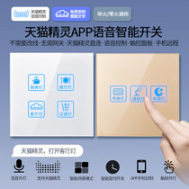 Bluetooth Mesh Smart Switch Home Touch Switch Panel Tmall Smart Home Voice Remote Switch