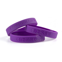 Do not complain about the world Chinese and English version of the silicone bracelet fashion wristband men and women inspirational purple bracelet