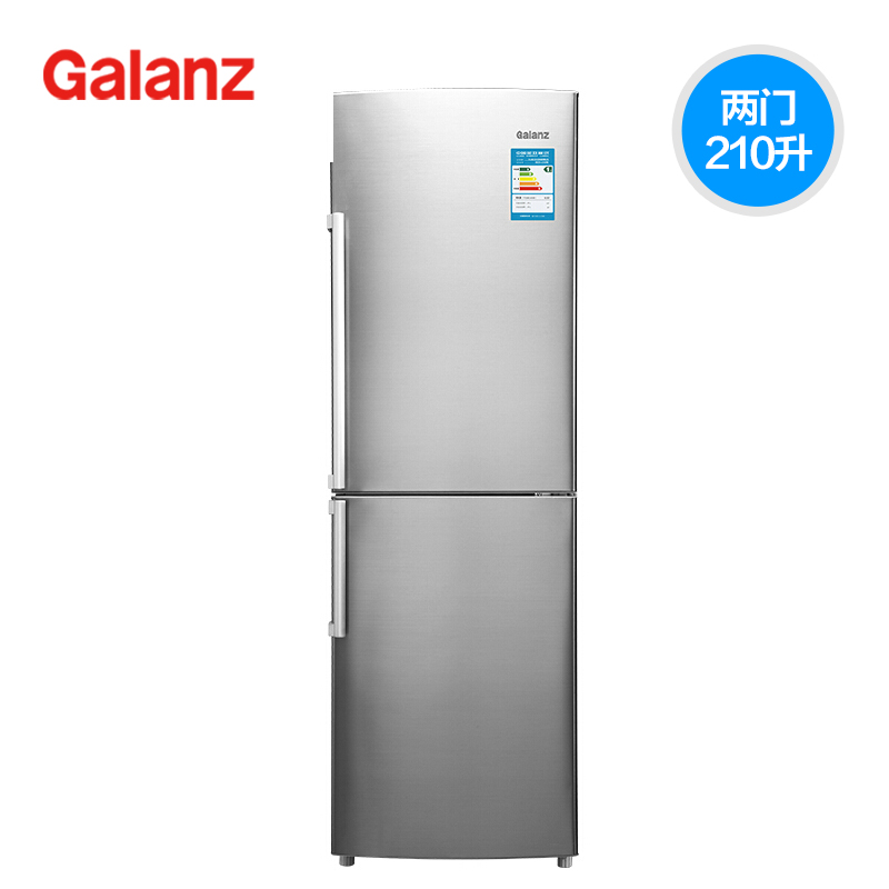 Galanz/格兰仕 BCD-210W 210L双门家用直冷风冷1级能效电冰箱产品展示图4