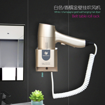 Hotel bathroom dedicated toilet Hair dryer Household wall-mounted hair dryer Room hair dryer CD-730
